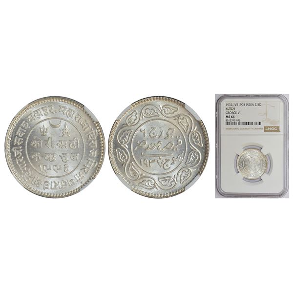 Princely States: Kutch, Khengarji III (1875-1942 AD), silver 2½ kori