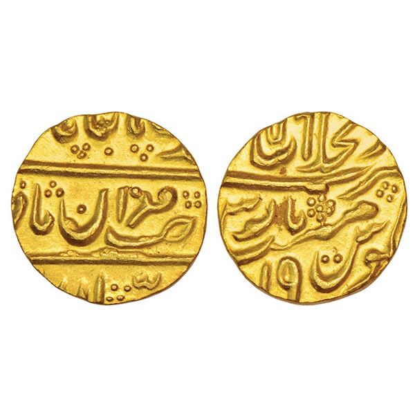 Princely States: Mewar-Udaipur, gold ½ mohur imitating the Shahjahanabad mint