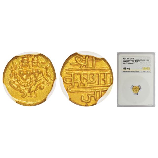 Princely States: Mysore, Krishnaraja Wodeyar (1799-1868 AD), gold pagoda