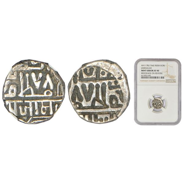 Princely States: Nawanagar, hammered coinage, error silver kori