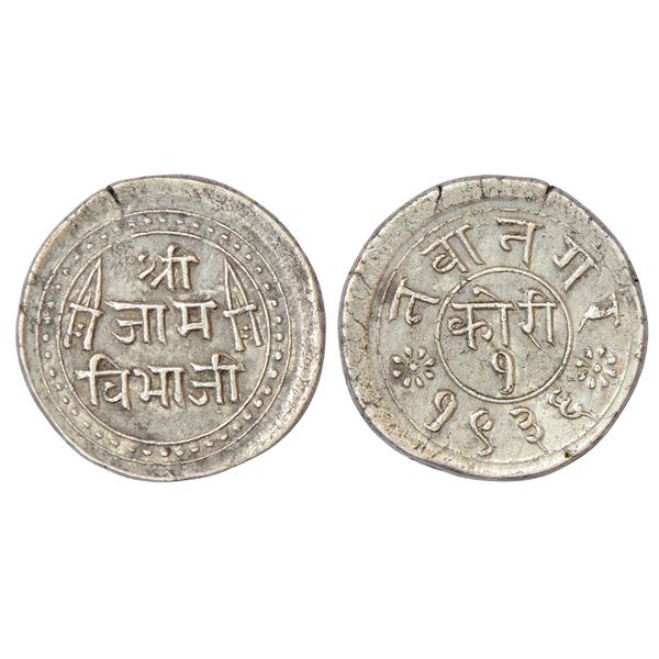 Princely States: Nawanagar, Jam Vibhaji (1852-1894 AD), silver kori
