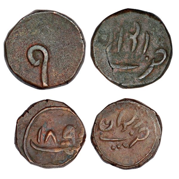 Princely States: Rewa, Jai Singh Deo (1809-1835 AD), copper paisa (2 coins)