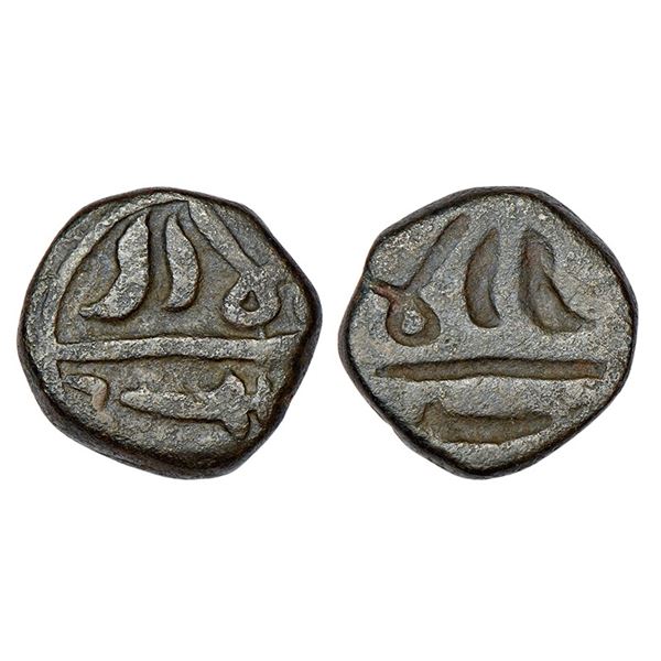 Princely States: Sailana, Dule Singh (1850-1895 AD), error copper paisa, (Lakhi)