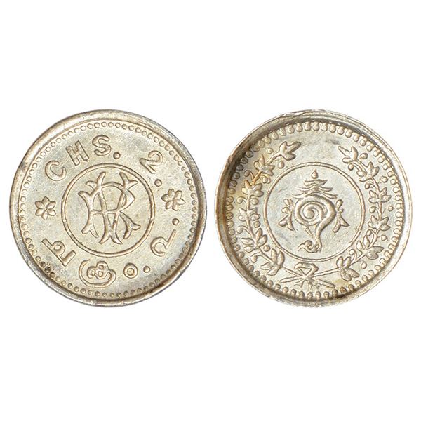 Princely States: Travancore, Rama Varma VI (1885-1924 AD), silver 2 chuckrams