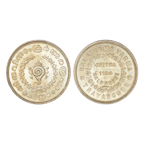 Princely States: Travancore, Bala Rama Varma II (1924-1949 AD), silver ½ chitra rupee