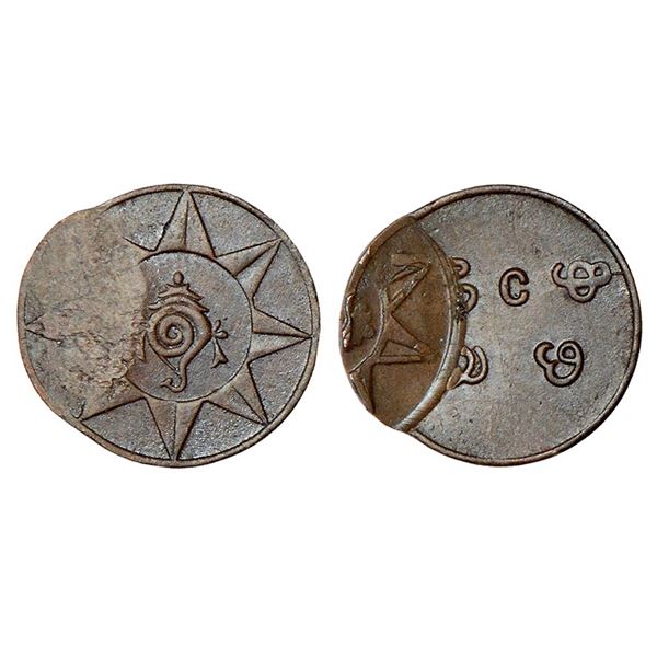 Princely States: Travancore, Bala Rama Varma II (1924-1949 AD), error copper cash