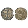 Image 1 : Portuguese India: D. Jose I (1750-1777 AD), Goa, silver rupia, AD 1776, KM 160