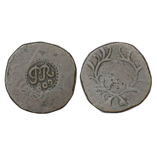 Portuguese India: D. Maria I (1777-1799 AD), Goa, silver rupia, AD 1782, KM 191