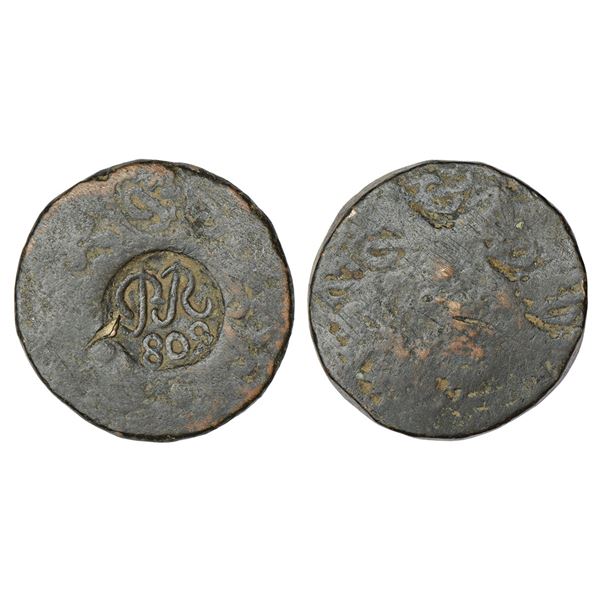 Portuguese India: D. Miguel I (1828-1834 AD), Goa, copper tanga, KM 253.1, 36.84g