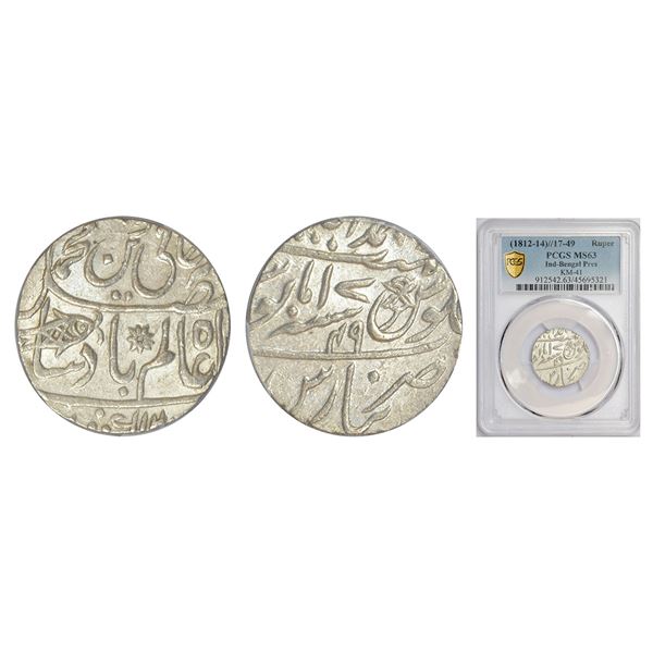 Bengal Presidency: Muhammadabad Banaras mint, silver rupee, in the name of Shah Alam II