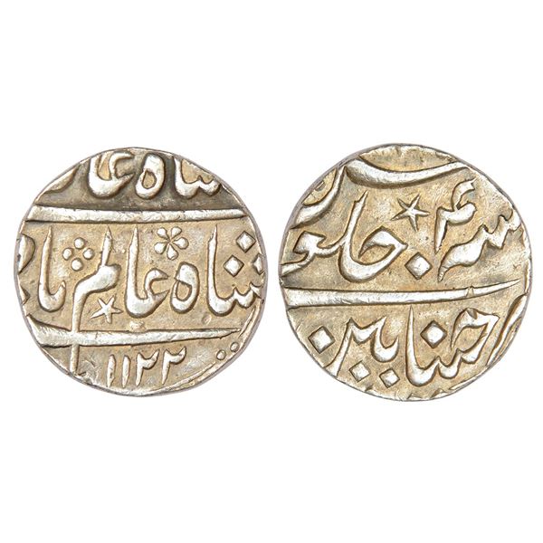 Madras Presidency: Chinapattan mint, Mughal style, silver rupee, Shah Alam Bahadur