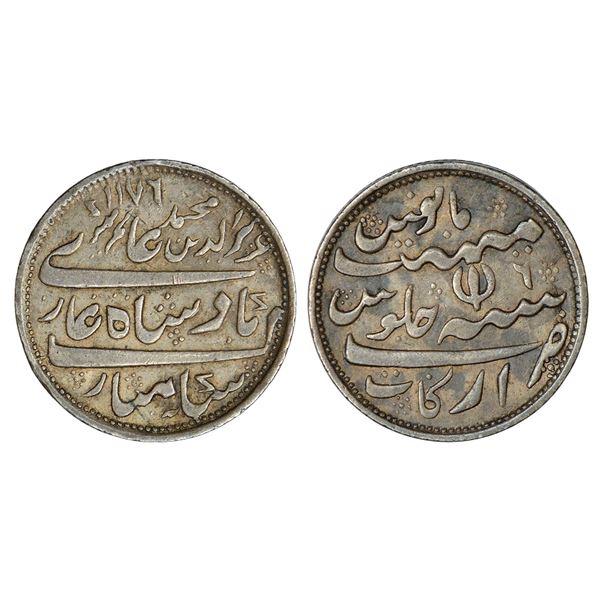 Madras Presidency: Arkat mint, later coinage, silver ½ rupee, in the name of Alamgir II