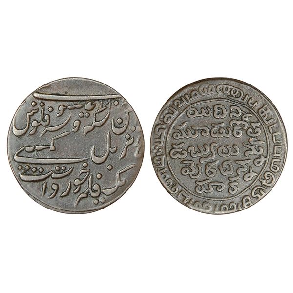 Madras Presidency: Madras mint, copper regulating dub, AD 1807, Stevens EIC 3.366