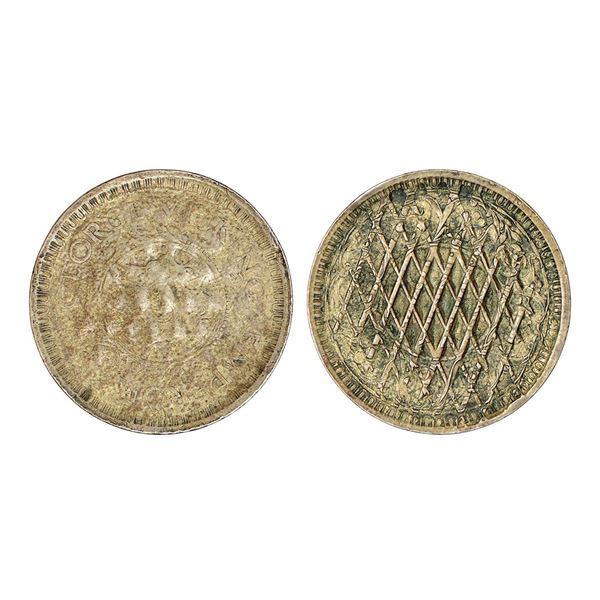 British India: George VI, half silver ½ rupee, ND, Bombay mint