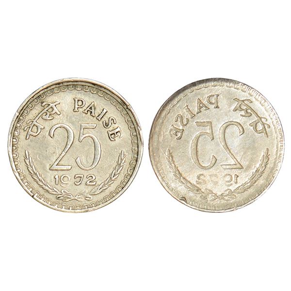 Republic of India: 1972, error cupro-nickel 25 paise, Calcutta mint, brockage (Lakhi)