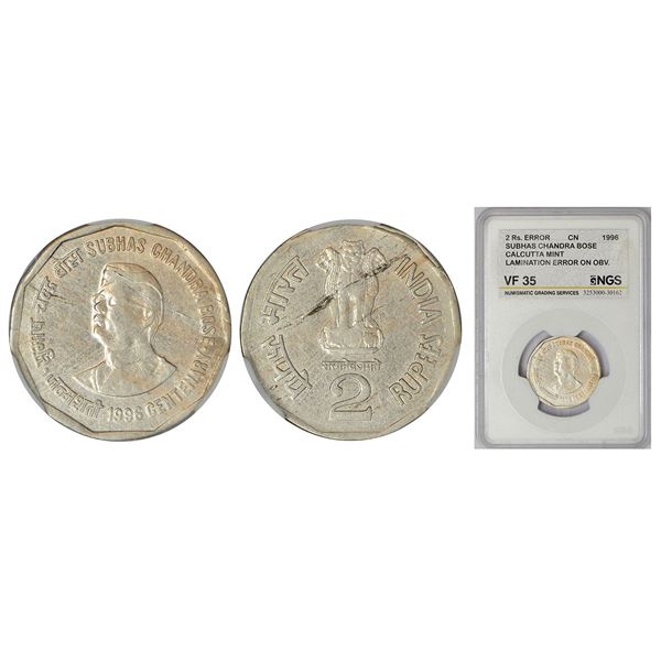 Republic of India: 1996, Subhas Chandra Bose, error cupro-nickel 2 rupees, Calcutta mint