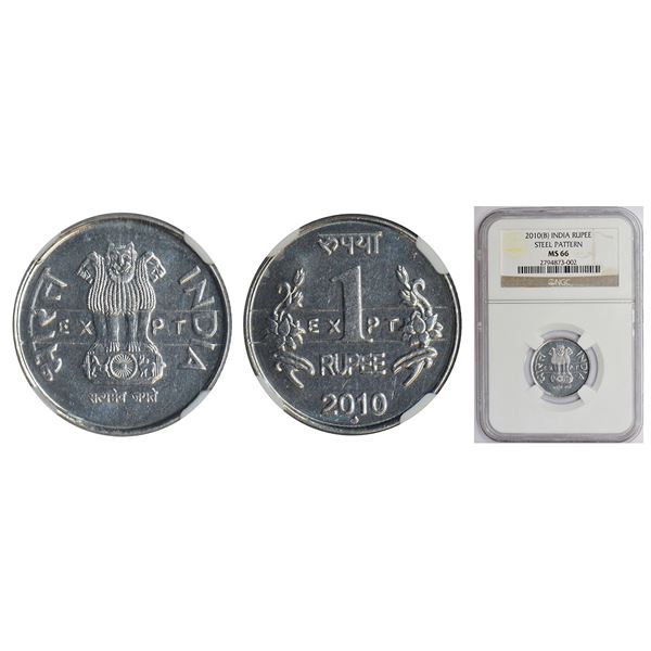 Republic of India: 2010, stainless steel 1 rupee, experimental pattern coin, Bombay mint