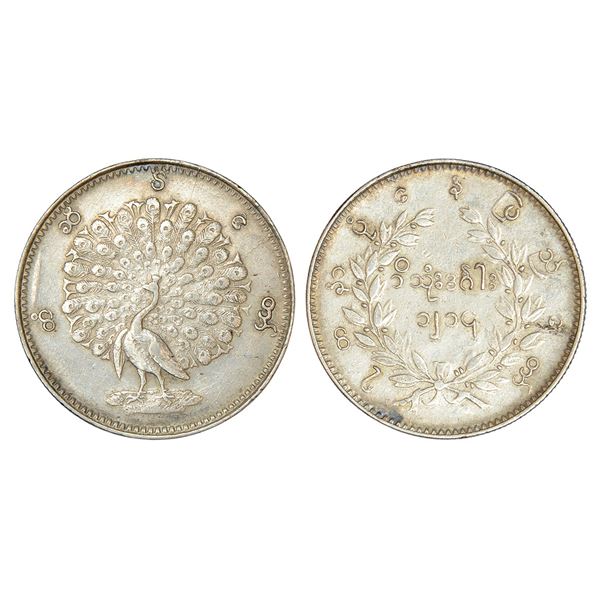 Foreign: Burma, Mindon, silver kyat (1 rupee), dated CS 1214 (1853 AD)