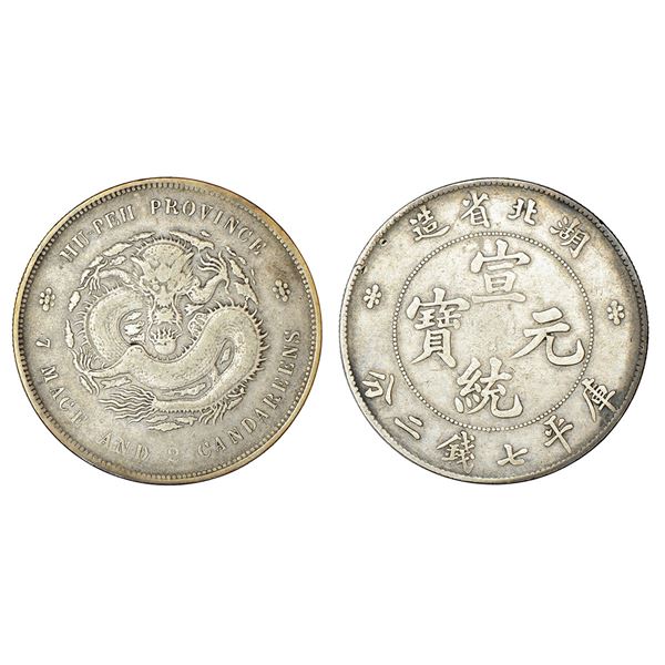 Foreign: China, Hupeh province, silver Dragon dollar (7 mace and 2 candareens)