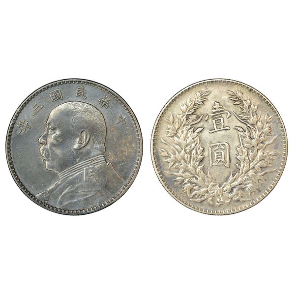 Foreign: China, silver 'Fat Man' dollar (1 yuan), Year 3 (1914), KM Y329, 26.62g