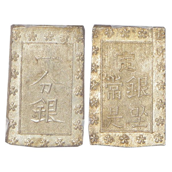 Foreign: Japan, Ansei Era, silver 1 Bu, ND (1859-1868), KM C16a.