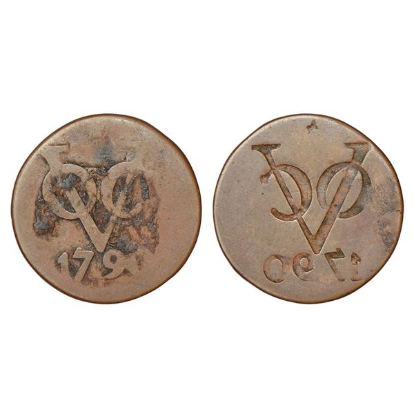 Foreign: Netherlands East Indies, copper 2 duit, 1790, part brockage (lakhi)
