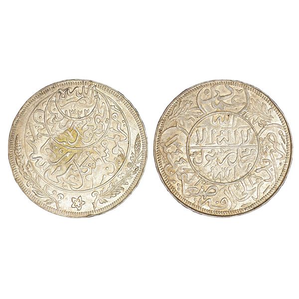 Foreign: Yemen, al-Mutawakkil Yahya bin Muhammad, silver imadi riyal