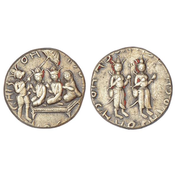 Medals: Ramatanka, silver token, 11.61g.