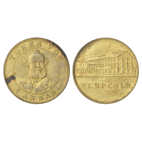 Medals: Assam Surma Valley Tea Gardens, brass token, 4 annas