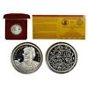 Image 1 : Medals: Private issue, silver token/medal, 19.90g, issued in 2017