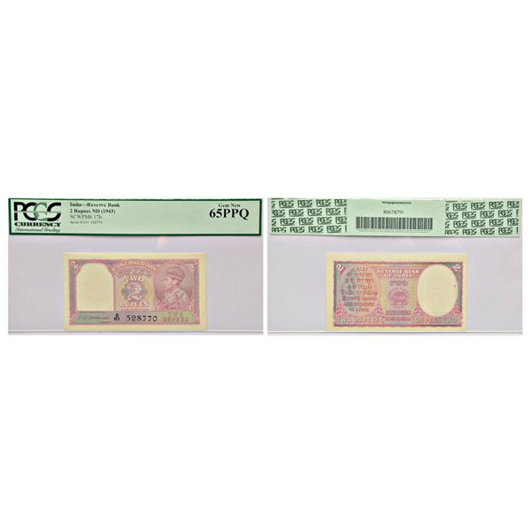 Paper Money: British India, George VI, 2 rupees, ND(1943), signed by C.D. Deshmukh