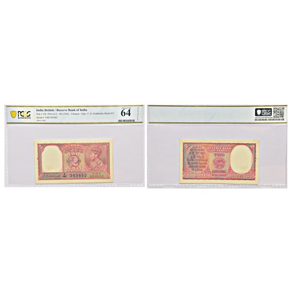 Paper Money: British India, George VI, 2 rupees ,ND(1943), signed by C.D. Deshmukh