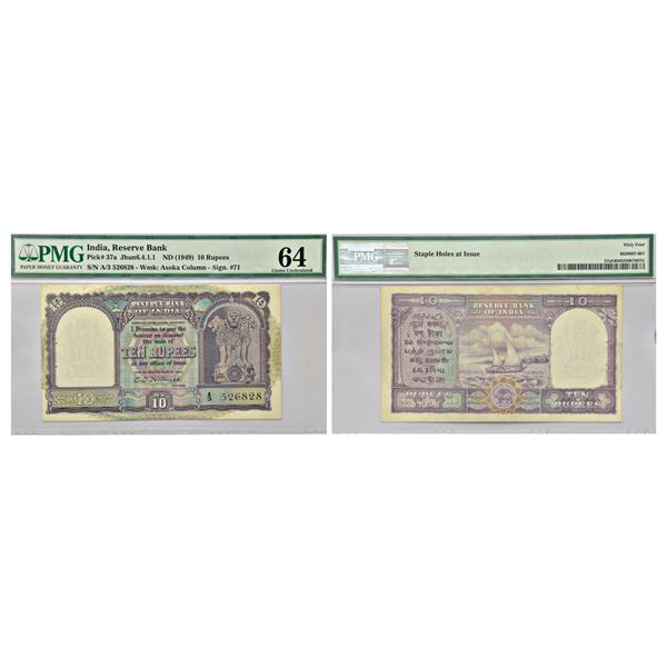 Paper Money: 10 rupees, Boat series, ND (1949), signed by C.D. Deshmukh