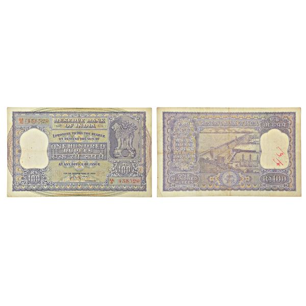 Paper Money: 100 rupees, Dam series, ND (1957-62), signed by H.V.R. Iyengar