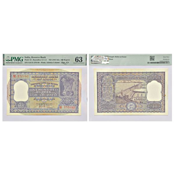 Paper Money: 100 rupees, Dam series, ND (1957-62), signed by H.V.R. Iyengar