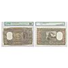 Image 1 : Paper Money: 1000 rupees, Tanjore temple series, Bombay circle, ND (1975)