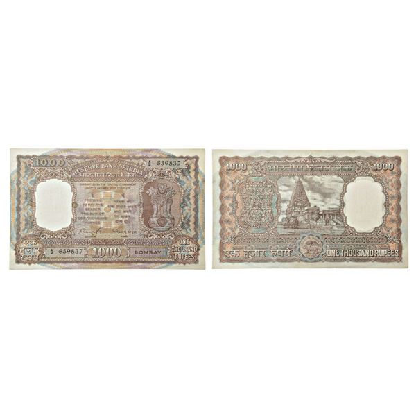 Paper Money: 1000 rupees, Tanjore temple series, Bombay circle, ND (1975)