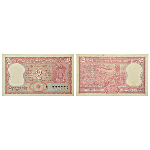 Paper Money: 2 rupees, fancy number note, Tiger series, signed by I.G. Patel