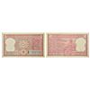 Image 1 : Paper Money: 2 rupees, fancy number note, Tiger series, signed by I.G. Patel