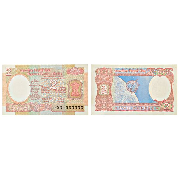 Paper Money: 2 rupees, fancy number note, Aryabhatta series, signed by I.G. Patel