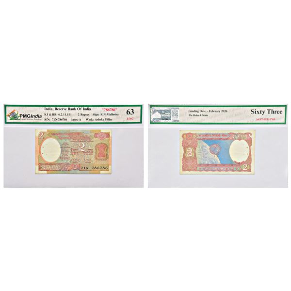 Paper Money: 2 rupees, fancy number note, Aryabhatta series, signed by R.N Malhotra