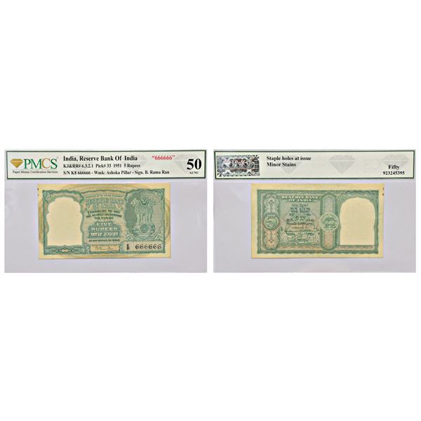 Paper Money: 5 rupees, fancy number note, ND (1951), signed by B. Rama Rau