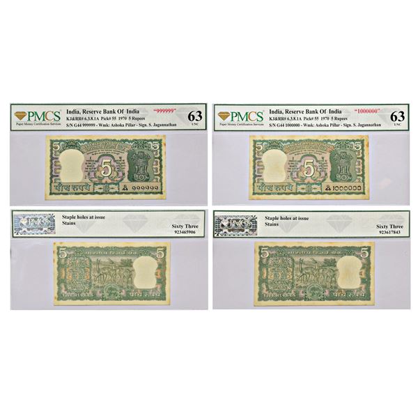 Paper Money: 5 rupees, fancy number notes (2), Black Buck series, ND (1970)