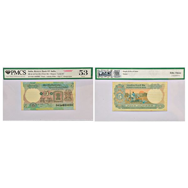 Paper Money: 5 rupees, fancy number note, Tractor series, signed by C. Rangarajan