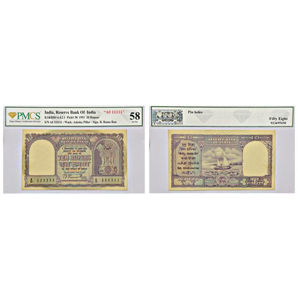 Paper Money: 10 rupees, super fancy number note, Boat series, ND (1951)