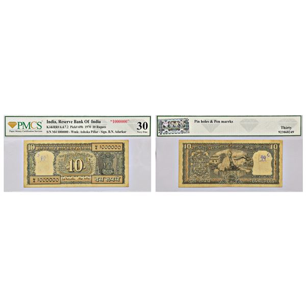Paper Money: 10 rupees, fancy number note, Gandhi on back series
