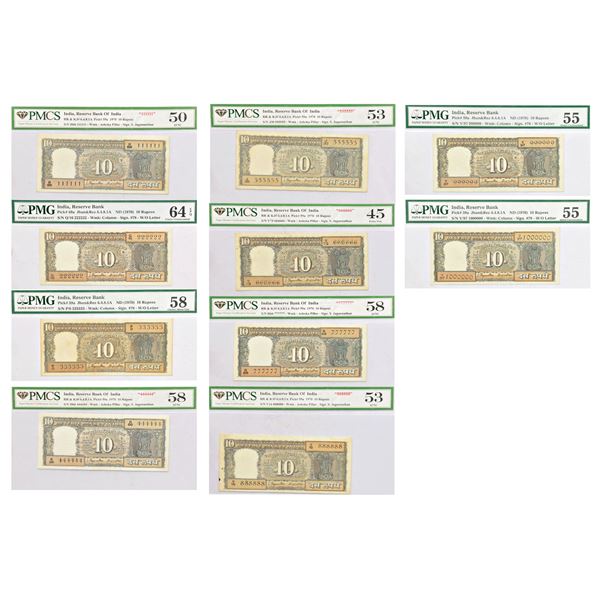 Paper Money: 10 rupees, set of 10 fancy number notes, Boat series