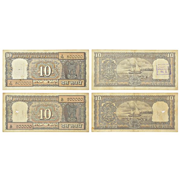 Paper Money: 10 rupees, fancy number notes (2), Boat series, signed by K.R. Puri