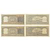 Image 1 : Paper Money: 10 rupees, fancy number notes (2), Boat series, signed by K.R. Puri