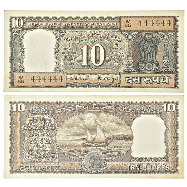 Paper Money: 10 rupees, fancy number note, Boat series, signed by K.R. Puri